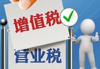 稅務(wù)局會(huì)“搭橋”，王健林能不能繼續(xù)加倉地產(chǎn)？,